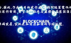 注意：进行虚拟货币相关的活动须遵循当地法律