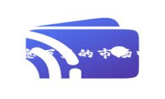   最佳货币加密交易平台下载指南：让你的投资更