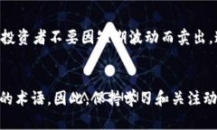 探索加密货币的语言：十大必备英文术语加密货