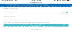 区块链山寨币的崛起：投资者的机会与风险关键