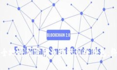 如何安全地将加密货币提现到冷钱包：终极指南