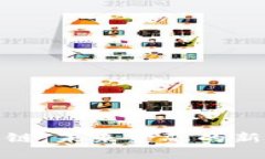 探索枫叶币区块链：未来金融的新趋势与应用前