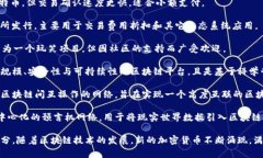 数字加密货币是一种通过加密技术保证交易安全