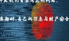 jiaoti如何安全地下载加密货币BD迅雷资源？/jiao