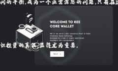 华丽转身：西昌区块链诈骗案件最新进展揭示背