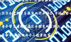 ficaoti加密货币讲堂视频全集下载：全方位学习区