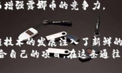   露娜币：解密真正的区块链资产之谜 /  guanjia