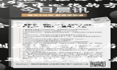 区块链和币安的深度解析：数字经济时代的双翼