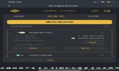 : 区块链能产生多少币？探秘加密货币的无限可能