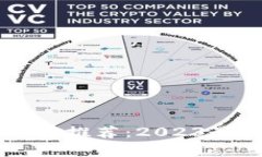 韩国加密货币软件推荐：2023最强交易平台分析