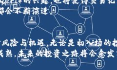 baioti深入解析加密货币钱包交易记录：解锁您的