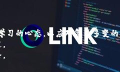 区块链币是真的假的？揭开加密货币的真实面纱