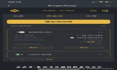 石头币：真相与区块链技术的交汇