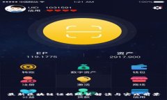 最新区块链证据政策解读与实践前景