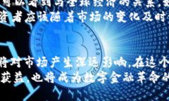 区块链金融最新价格走势：抓住数字资产投资的