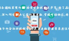 加密货币概念股A股有哪些公司？加密货币, 概念