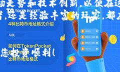 以下是生成的内容：  如何轻松创建加密货币钱包