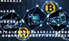 jiaoti大陆能注册的加密货币钱包推荐：安全性与