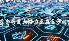 区块链与比特币：时代潮流中的金融革命区块链