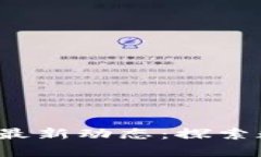  深圳启迪区块链最新动态：探索数字经济的新未