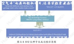   区块链时代迎来币圈革命：你不能错过的投资机