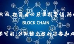 购买加密货币的规则与指南：终极投资者手册加