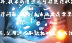 香港区块链取款机支持哪些币种？一文了解你关