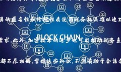 加密货币征税法：全面解析与最新动态加密货币