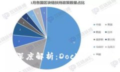 ouxian区块链项目深度解析：Dock币的全貌与未来发