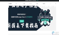 comments可以的，这里是您需要的内容，包含一个吸