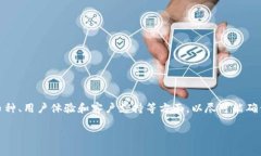 硬件加密货币应用app下载完全指南：最安全的数