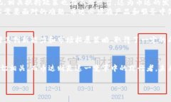 币达区块链科技有限公司是国企吗？引言随着区