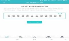 区块链沙盒计划最新消息：新趋势与未来展望