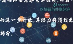 baioti全面解析NFT与加密货