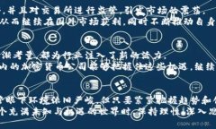 国内加密货币公司大全：探索中国区块链行业的