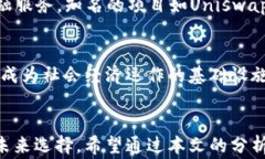 2019年币圈大事件：区块链技术的转折点与未来趋