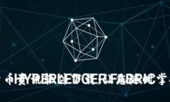 最全面的加密货币资讯软件下载：让您随时掌握