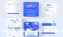 从哪里下载加密货币钱包及其应用程序？全面指