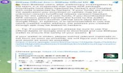 2023年加密货币钱包用户量