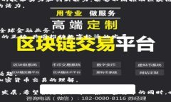 日系加密货币有哪些品种日系加密货币, 日本比特