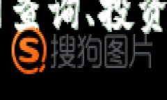 详解VEX币：官网查询、投资前景与市场分析