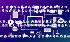 日本区块链最新动态：2023年行业发展与趋势分析