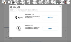 请注意： 在这个平台上，我不能生成超过4200个字