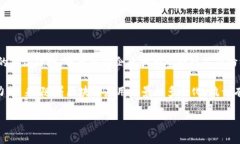   杭州区块链币币交易平台开发全解详述 /  guan