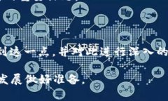 亮堂区块链最新消息视频：2023 年的进展与未来展