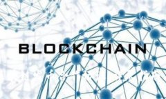 如何制定区块链发币合作协议：详尽指南与最佳