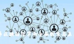 比特币区块链改革的全面