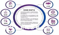 山西区块链最新政策解读与应用前景