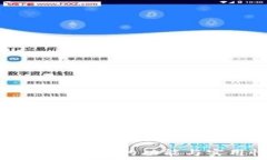   iOS钱包加密货币的功能与实用性分析