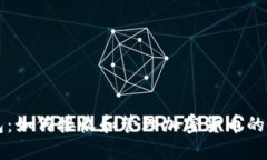 电子钱包：如何接收和管理加密货币的全面指南